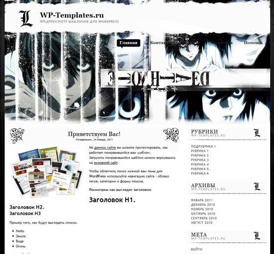 Death Note