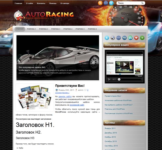 AutoRacing AutoRacing