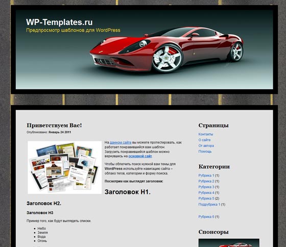 Automative Automative