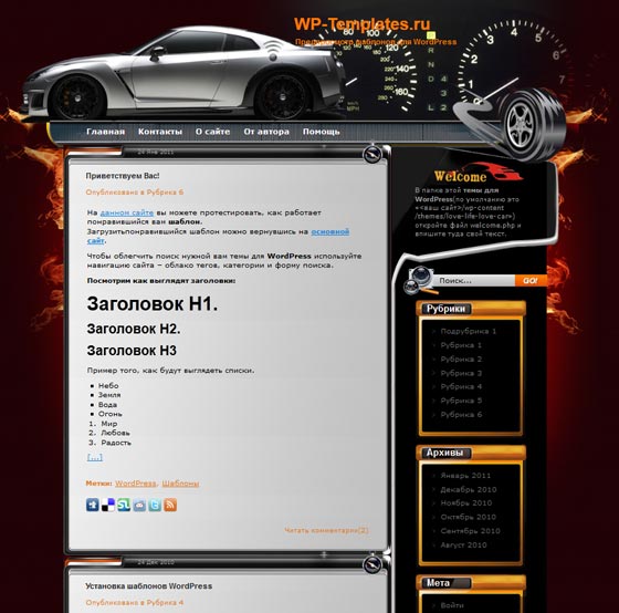 Love Life Love Car Love Life Love Car