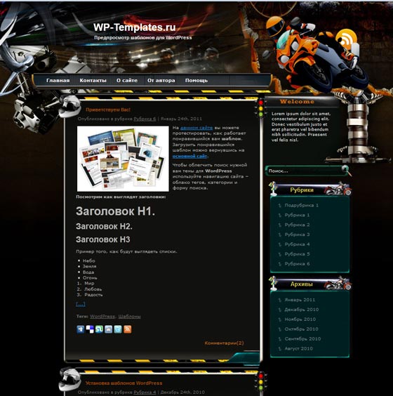 Speedy Motors Speedy Motors