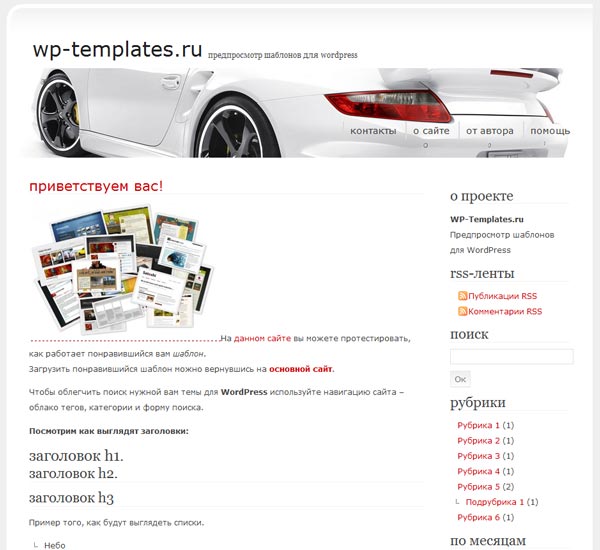 Porche Revolution Porche Revolution