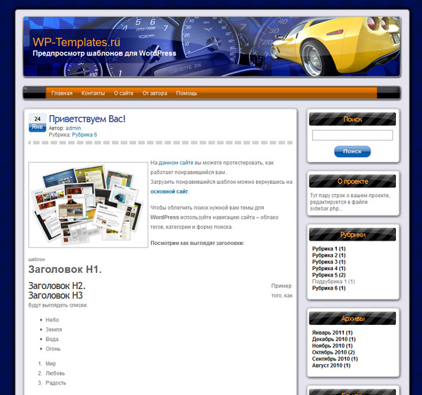 wsCorvette wsCorvette