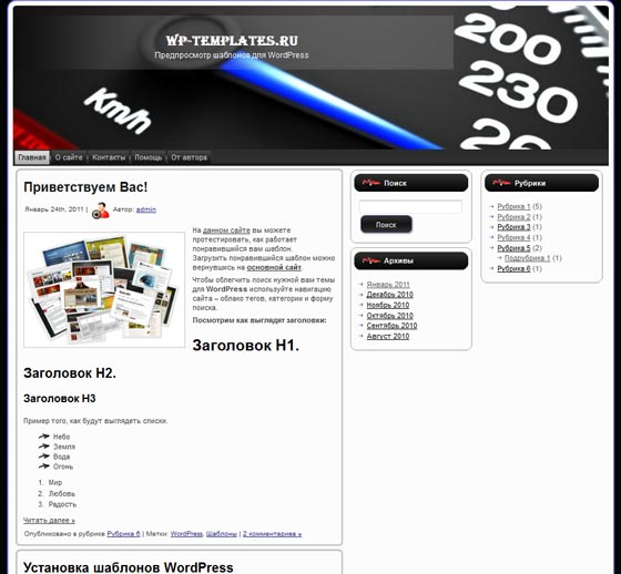 Full Acceleration Full Acceleration