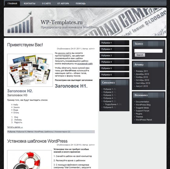 Stock Graph Stock Graph