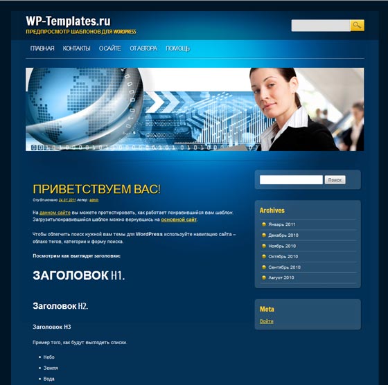 Online Marketer Online Marketer