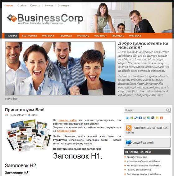 Business Corp Business Corp