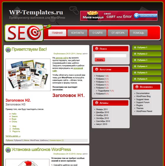 Bullseye SEO Bullseye SEO