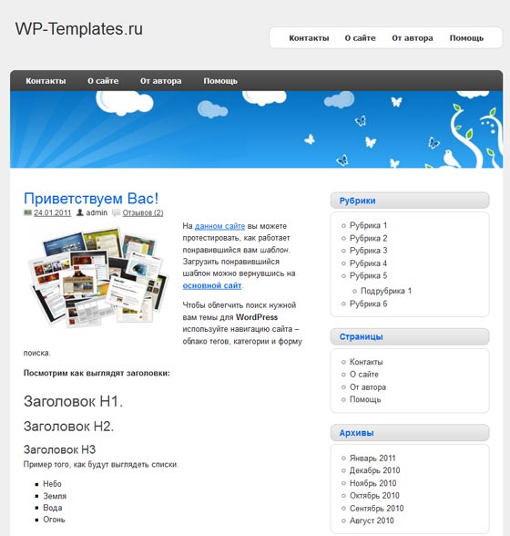 zeeDisplay 9 цвет.схем zeeDisplay 9 цвет.схем