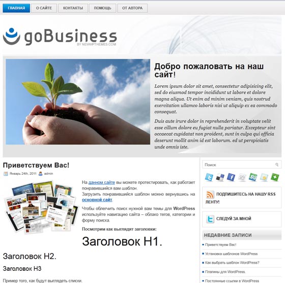 goBusiness goBusiness