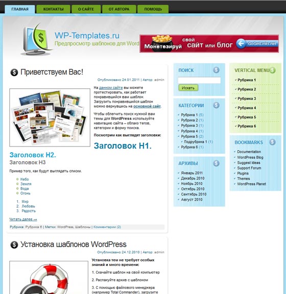 Moneymaker Moneymaker