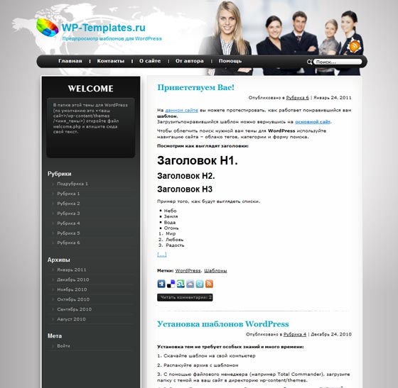 Business Rival Business Business Rival Business