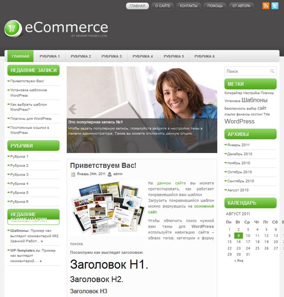 eCommerce eCommerce