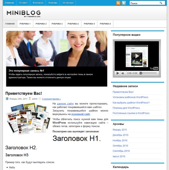 MiniBlog MiniBlog