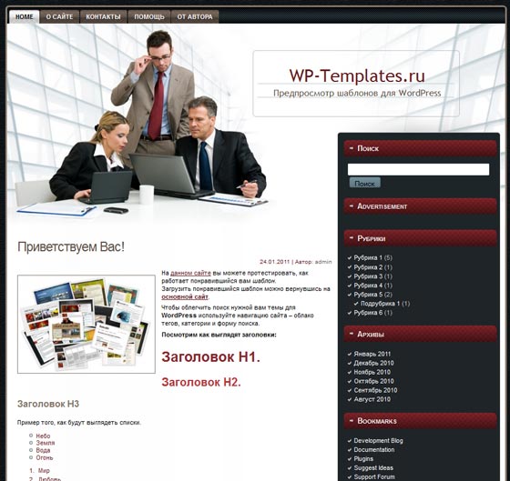 Business Analysis Business Analysis