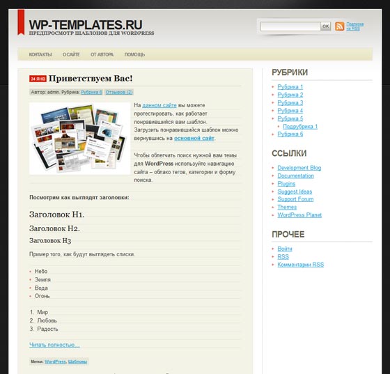 Serious Blogger Serious Blogger