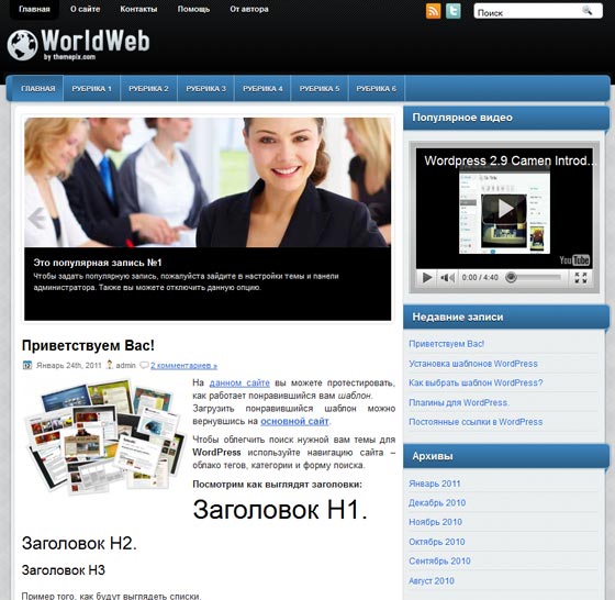 WorldWeb WorldWeb