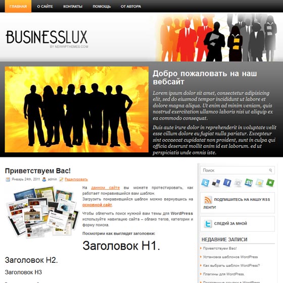 BusinessLux BusinessLux