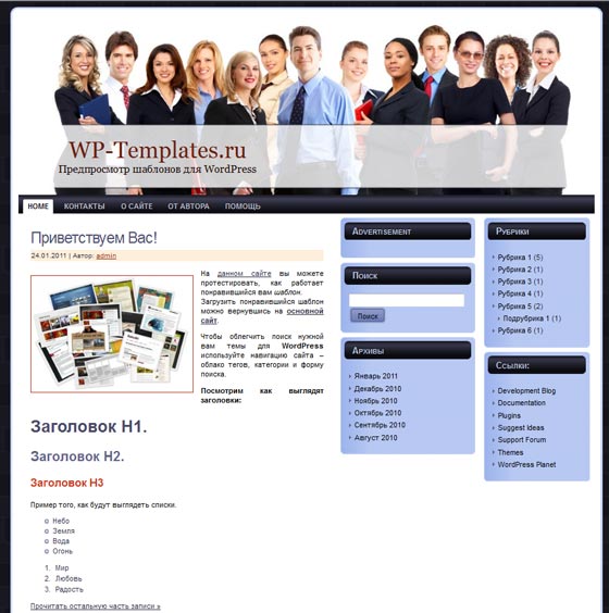 Business WP Six Business WP Six