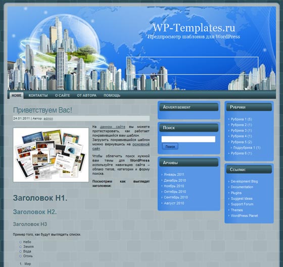 Business WP Seven Business WP Seven