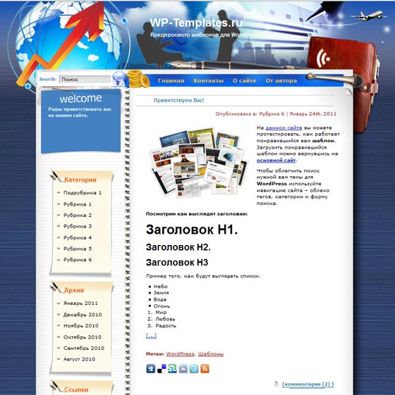 Aim and Shoot Aim and Shoot