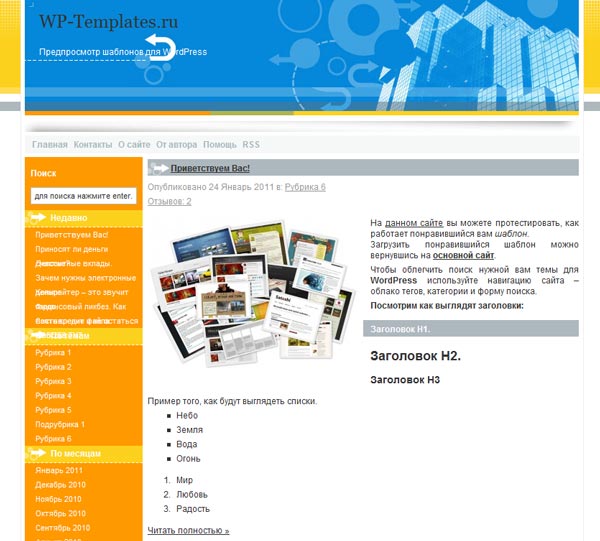 WebArch-WP WebArch-WP