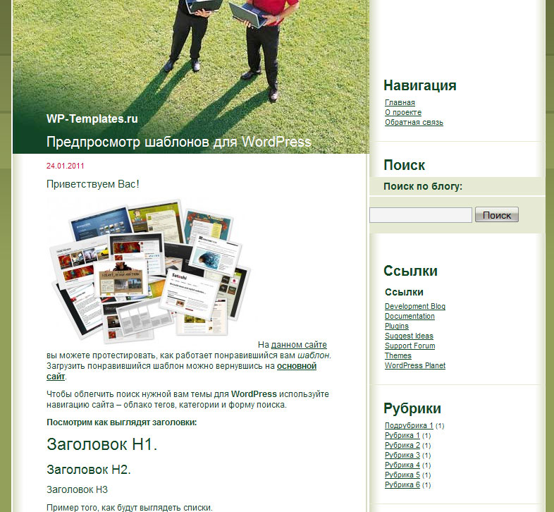 Шаблон Compute