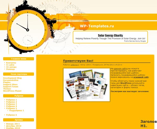 An Equal Opportunity An Equal Opportunity