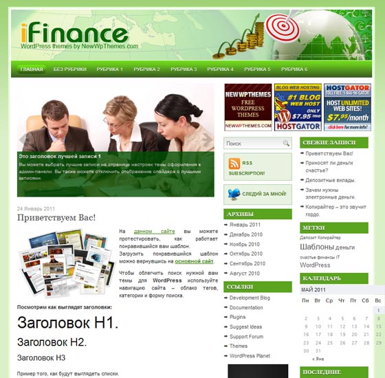 iFinance iFinance