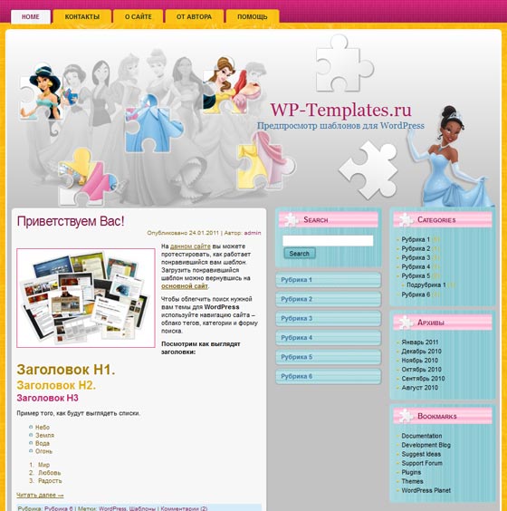 Kids Puzzle Kids Puzzle