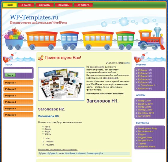 Toyzine FlexiMag Toyzine FlexiMag