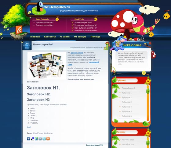 Play with Micky Mouse Play with Micky Mouse