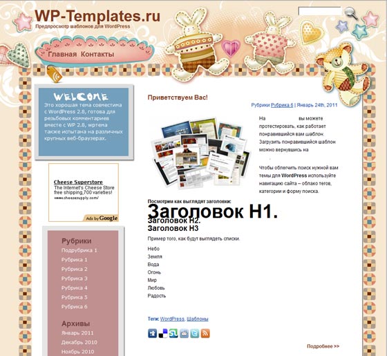 Bunny and Teddy Bunny and Teddy