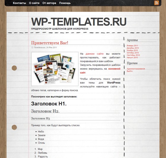 WordPress Desk WordPress Desk