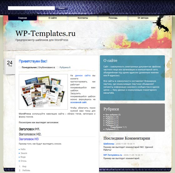 LedLeisten LedLeisten