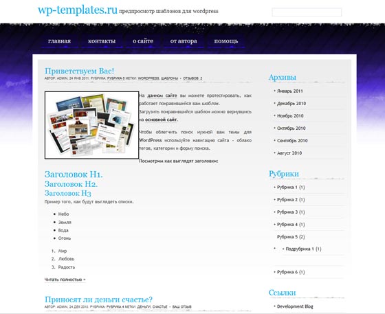 Blue Brush Blue Brush