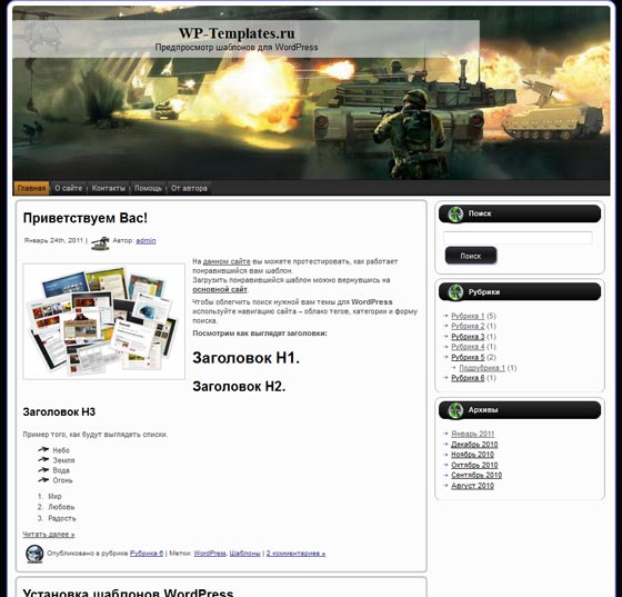 Battlefield Battlefield