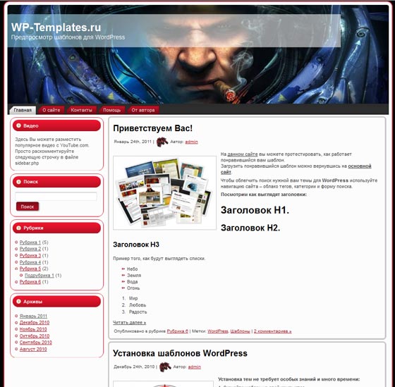 StarCraft Armor StarCraft Armor