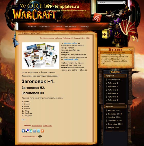 Fun Never Ends Fun Never Ends