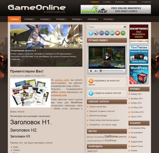 GameOnline GameOnline