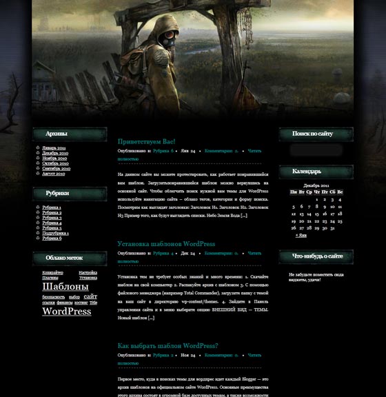 S.T.A.L.K.E.R. S.T.A.L.K.E.R.