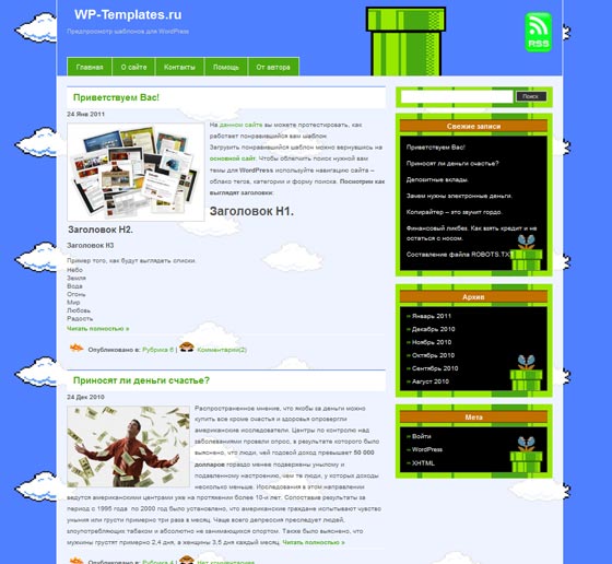 Super Mario 8 bit Super Mario 8 bit