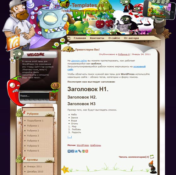 Plants Vs Zombies Plants Vs Zombies