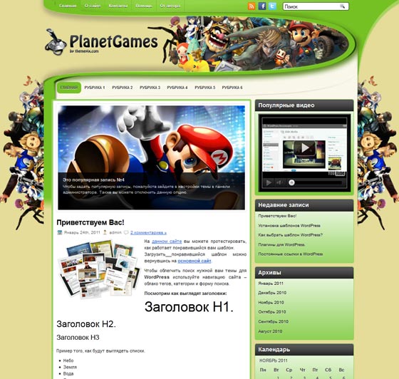 PlanetGames PlanetGames