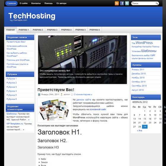 TechHosting TechHosting