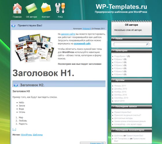 Winpress 7