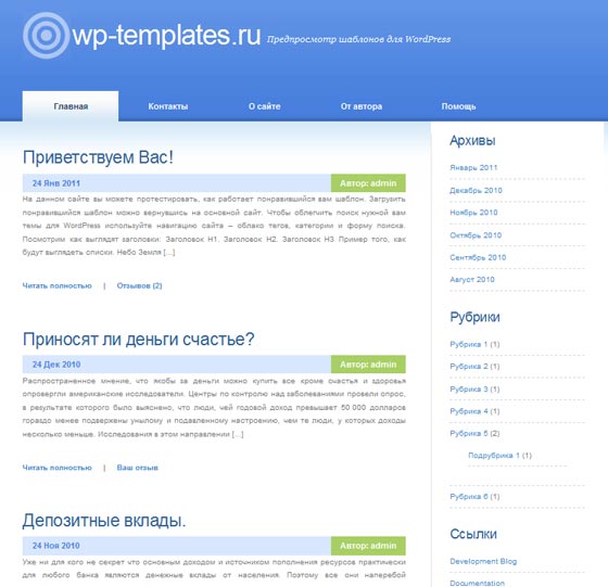 Indication Indication