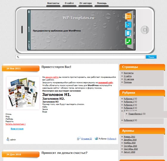 Cell Phone Cell Phone