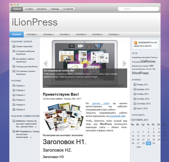iLionPress iLionPress