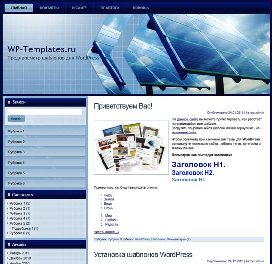 Solar Panels Solar Panels